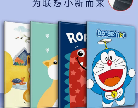 联想小新pad保护套11寸平板电脑pro1...