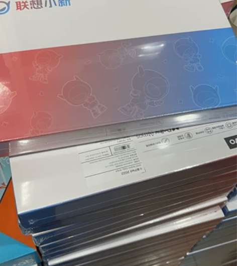 出联想小新pad2022款原封全新正品 出...