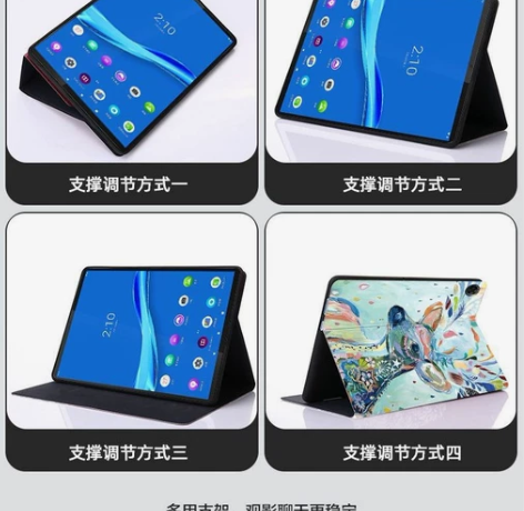 联想pad平板保护套联想小新平板电脑保护壳...