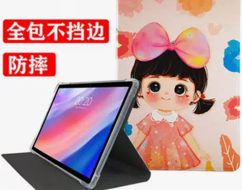 适配酷比魔方iplay20s / p平板皮套