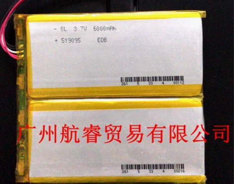 酷比魔方平板电脑电池