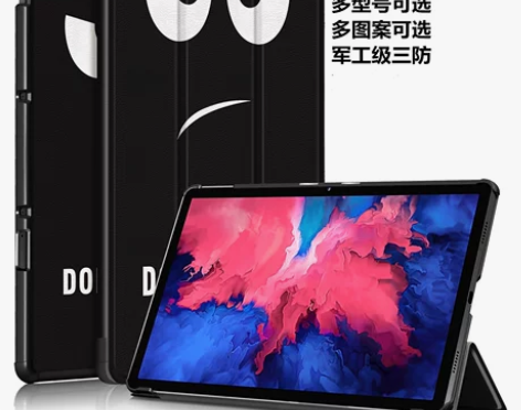 适用三星Galaxy Tab S7/S7+...