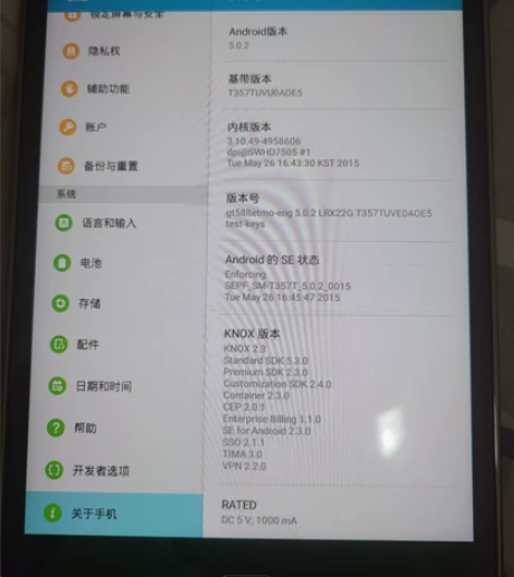 三星平板SM-T357T 85新 外屏有两...