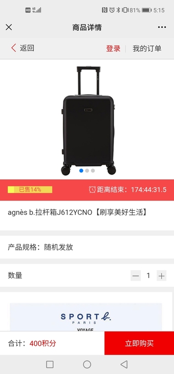 agnes b拉杆箱agn##amp；eg...