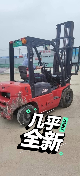 杭州2吨##amp；hellip；##am...