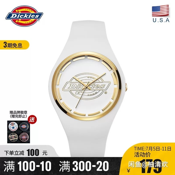 Dickies旗舰店2021新款彩色硅胶果...