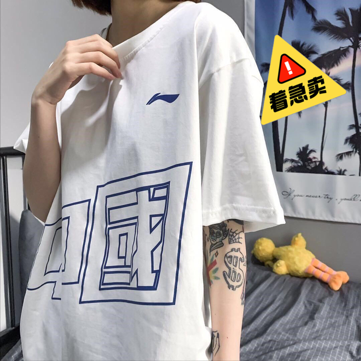 【新疆棉】夏季短袖t恤国潮牌大logo印花...