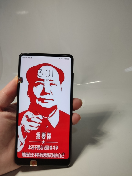 小米mix2 6+64 黑色 特价 包邮