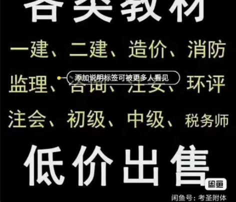 文具盒 专业出售浙江省二级造价师笔袋202...