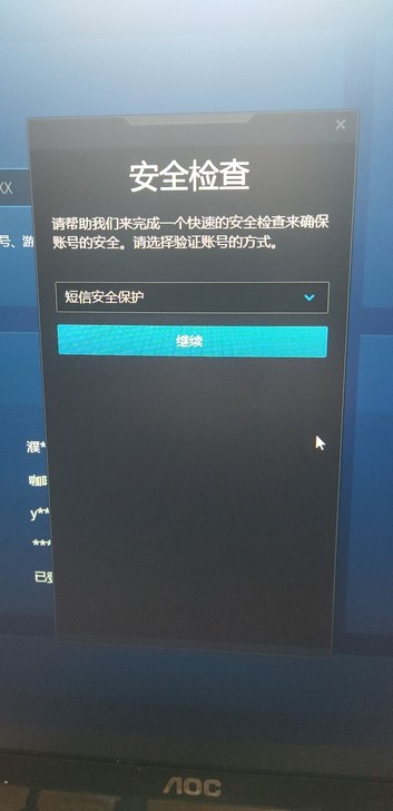 战网，炉石，守望手机代解绑换绑。异地登录锁...