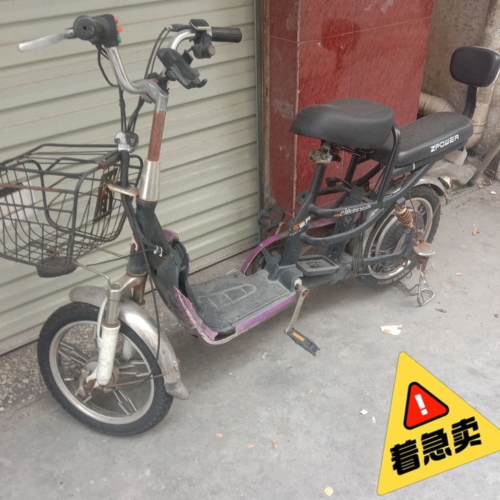 闲置电单车,上下班实用方便。由于有事准备回...