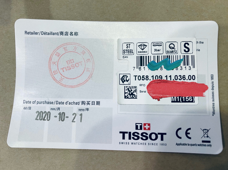 天梭乐爱系列女表，精致小巧，非常适合文艺小...