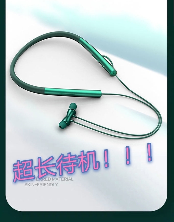 【亏本处理】无线蓝牙运动耳机