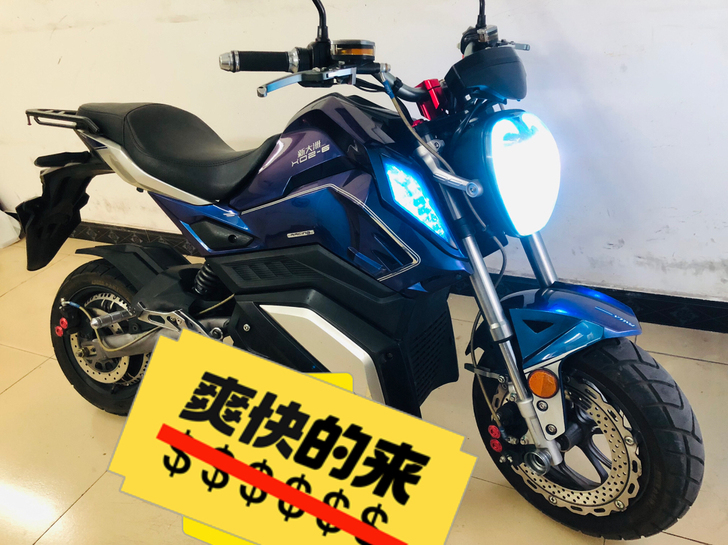 绿牌绿牌重点是绿牌，72V32a，证件齐全...