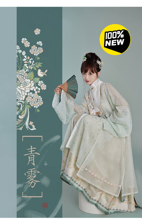 七月夕 青雾 明制立领对襟长衫绣花比甲仿妆...