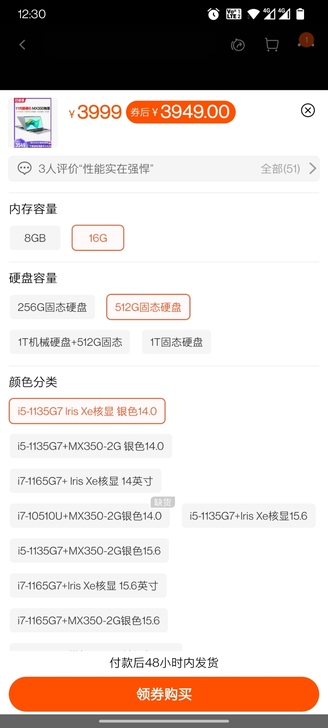 宏碁(Acer)新蜂鸟Fun S40 14...