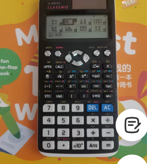 Casio卡西欧fx991科学函数计算器中...