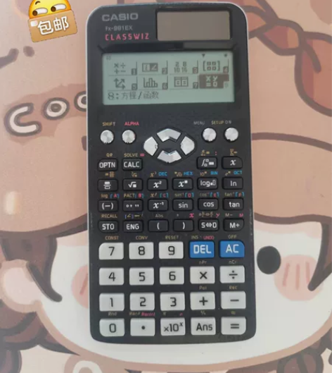 卡西欧fx-991科学函数中文计算器考研注...