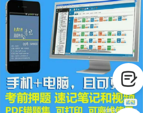 魔考大师题库软件、一级建造师、二级建造师、...