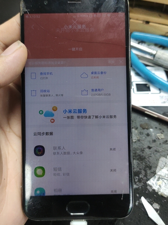 小米6单主板6+64拆机好主板有账号锁原装...