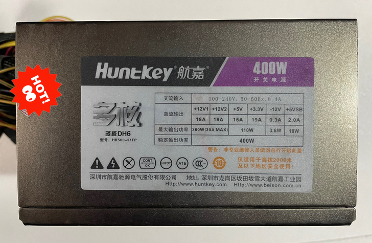 航嘉多核400w电源DH6额定功率400w...
