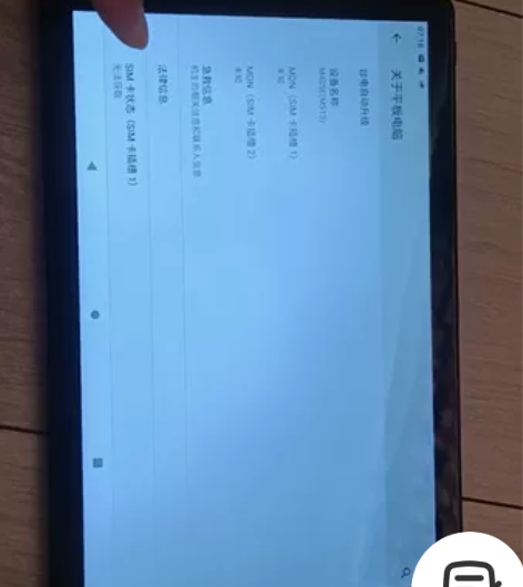 台电m40se，插卡版，4+128 功能都...
