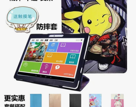 台电m40pro平板m40防摔套保护套
