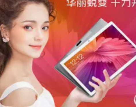 Teclast/台电 M40SE全网通10...