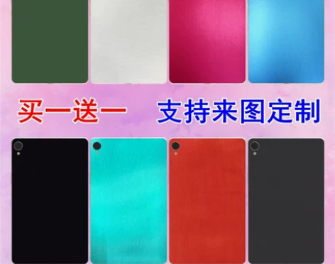 台电t40pro纯色后壳背膜m40贴纸