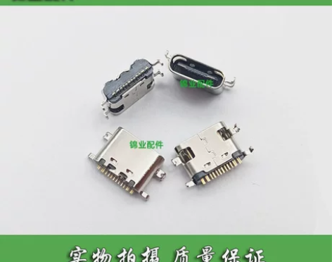 学习平板台电接口尾插