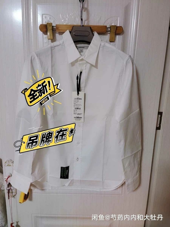 全新马克华菲品牌男士纯棉薄款衬衣35元