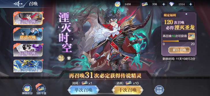 奥奇传说    iOS安卓 天梯号可以换绑...