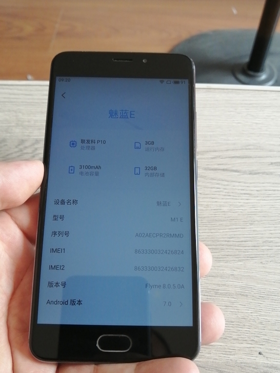 魅族 魅蓝e手机，3G运行 32G存储，自...