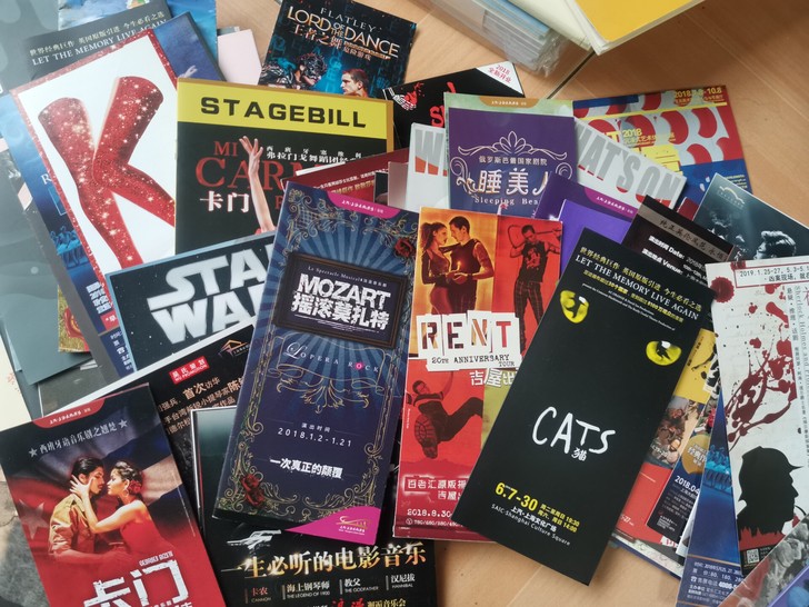 展示看过的音乐剧、歌剧、戏剧宣传册。感慨阿...