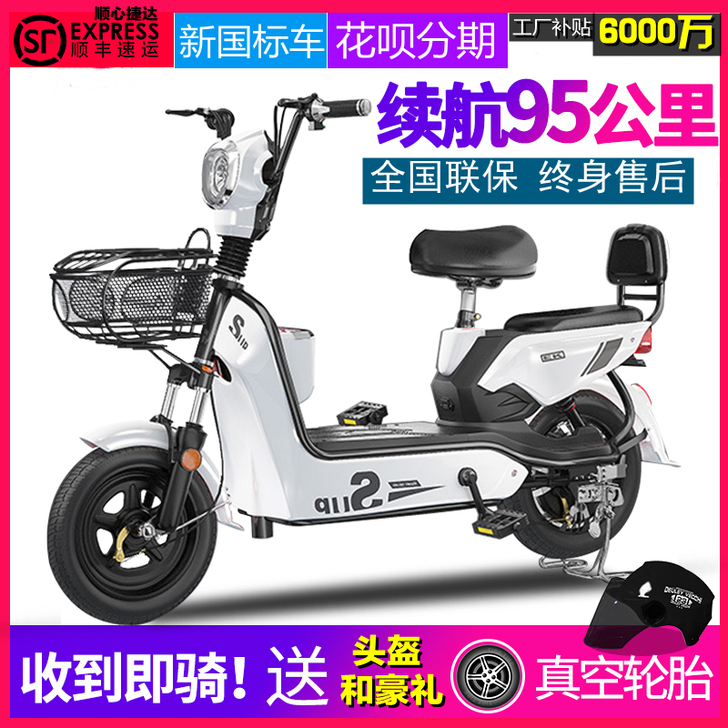吾乐 电动自行车，全新一个月，小区不准上楼...