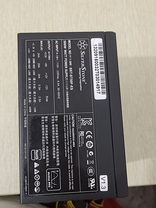 银欣500W电源