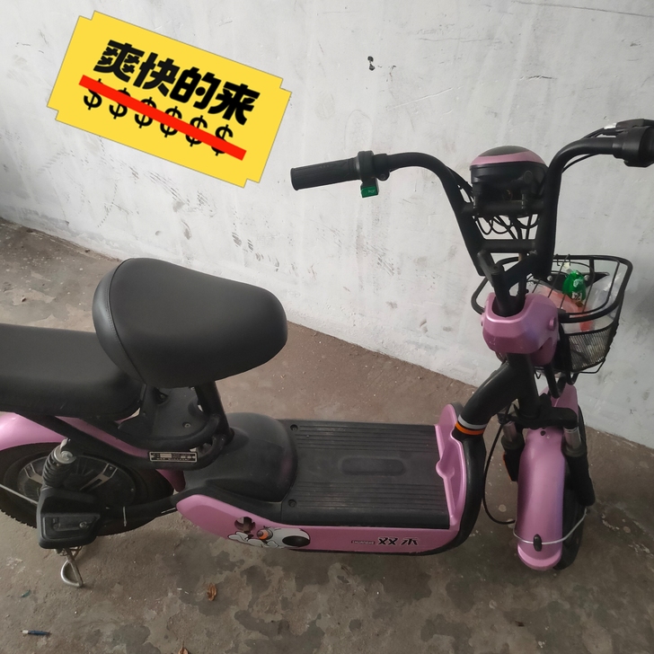 因为公司离家比较近不太常用 闲置了