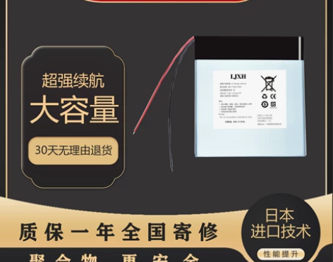 全新 台电 P80h 8寸 平板电脑 聚合...