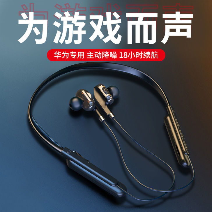 【电竞专用无延迟】适用于huawei华为游...