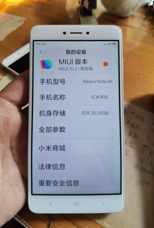 小米RedmiNote4x,32G,功能正...