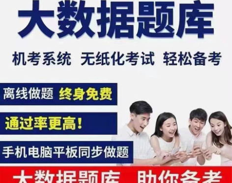 金考典软件激活码正版一级二级建造师监理财务...