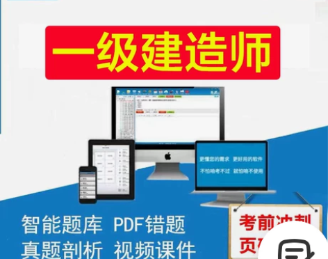 魔考大师专业版题库软件 激活码 2022一...