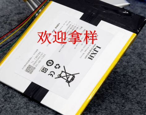 telast台电t40 pro平板电脑电池