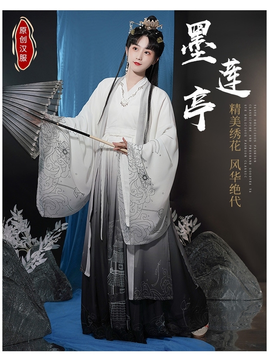 紫城（墨莲亭）成人汉服女晋制大袖衫齐腰襦裙...