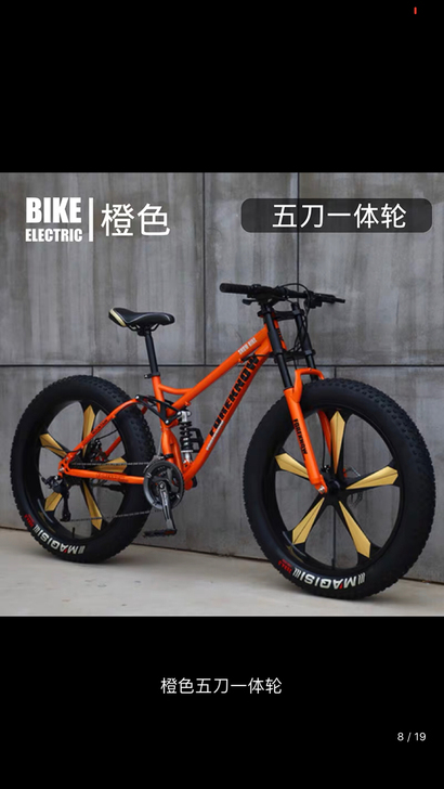 公路,沙滩自行车。三十速调速,9.9准新,...