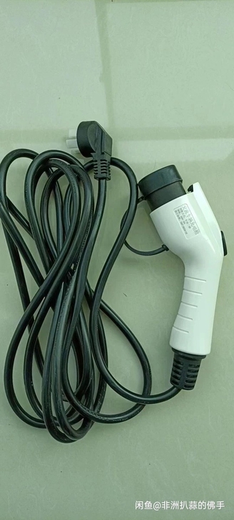 特斯拉专用充电头220V3.5Kw特斯拉便...