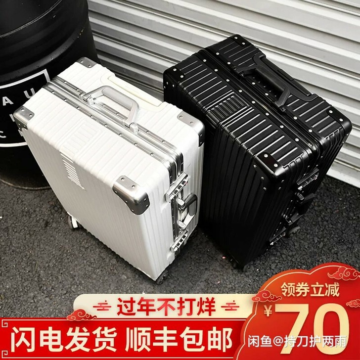 ULDUM旅行箱行李箱铝框拉杆箱万向轮20...