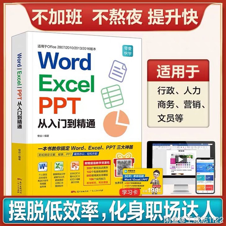 EXCEL教程视频，el报表模板，exce...