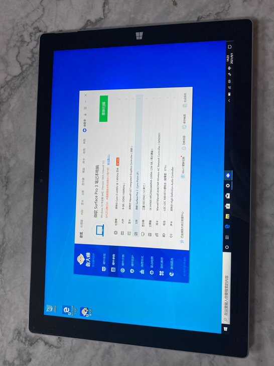 微软surface pro3 i5 8+2...