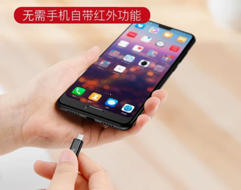 Type-C小米MIX2苹果8手机6红外线...